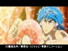 #16 リン、最期の願い! 覚醒せよ、超トリコ!!