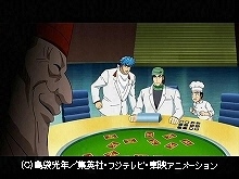 #92 ココの策略!勝負を決めるハズレ食材!