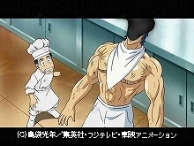 #94 クライマックス!残された最悪の食材!