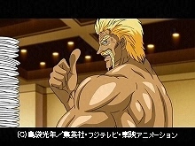 #97 頂上対決!一龍VS美食會・三虎!