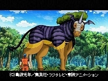 #98 隠された修行食材!一龍からの緊急指令!