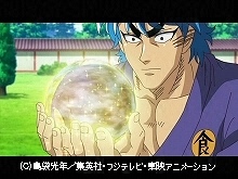 #107 迫る脅威!いそげ、トリコ!シャボンフルーツへ…