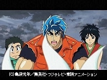 #117 トリコ新たなる危機 忍び寄る四獣の本体!!