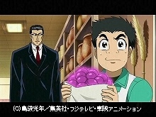#120 奇跡の食運で人類を救え!!