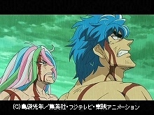 #121 炸裂!味への好奇心!四天王合体技!!