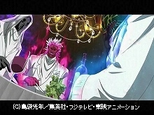 #122 奥義“王食晩餐”