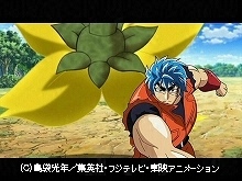 #124 トリコVSグルメ界の怪物“モンプラン”