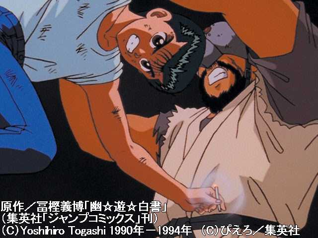 第11話『幽助苦戦!傷だらけの反撃!!』
