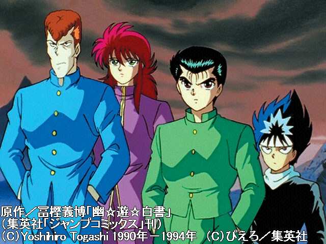 第14話『迷宮城の四聖獣!霊界への挑戦』