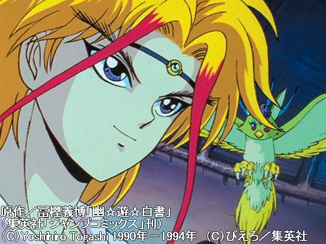 第19話『最後の四聖獣・朱雀!』