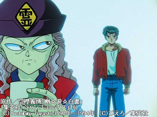 第26話『暗黒武術会への招待者』