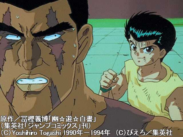 第39話『粉砕!幽助怒りの鉄拳』