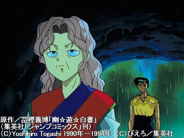 第44話『幻海からの最大の試練』