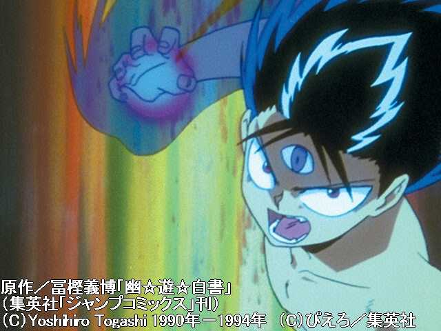 第58話『究極奥義!ほえろ黒龍波』