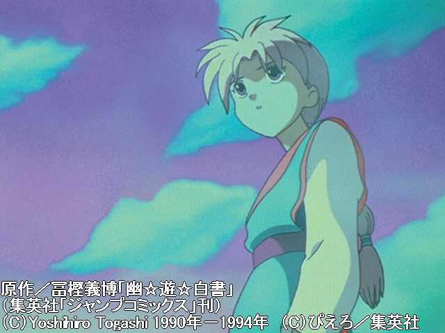 第66話『戸愚呂の償い・一番の望み』