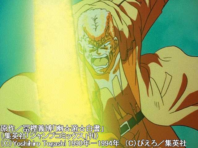 第76話『桑原復活?!目覚めた力』