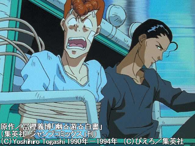第79話『幽助激走!桑原を救え!』