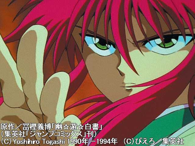 第84話『蔵馬の怒り!正体は誰だ?!』
