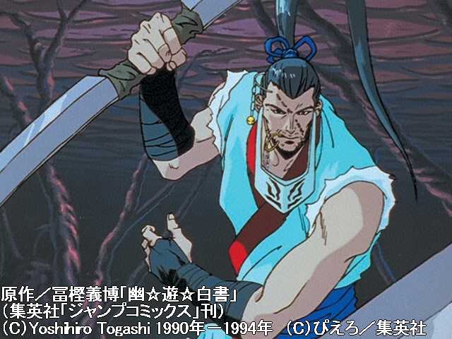 第100話『明かされる邪眼の秘密』
