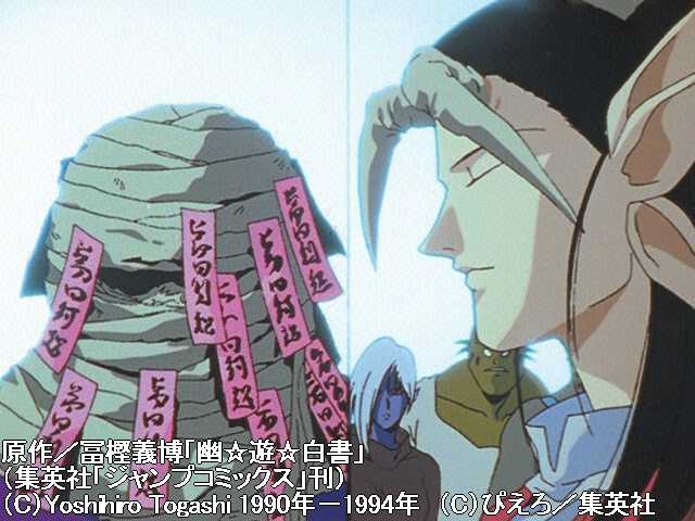 第105話『魔界大戦!予選開始!』
