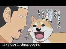 2013年9月2日放送 第6話