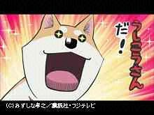 2013年9月9日放送 第7話
