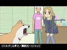 2013年10月14日放送 第11話