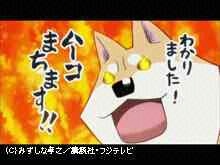 2013年12月9日放送 第18話