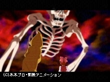 #2 ビビビ!!ねずみ男!
