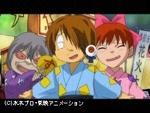 #6 大パニック!妖怪横丁