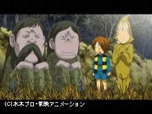 ゲゲゲの鬼太郎 第5作 42 オベベ沼の妖怪かわうそ フジテレビの人気ドラマ アニメ 映画が見放題 Fod