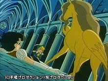 #8 幻の馬