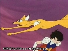 #15 黄金のキツネ狩り