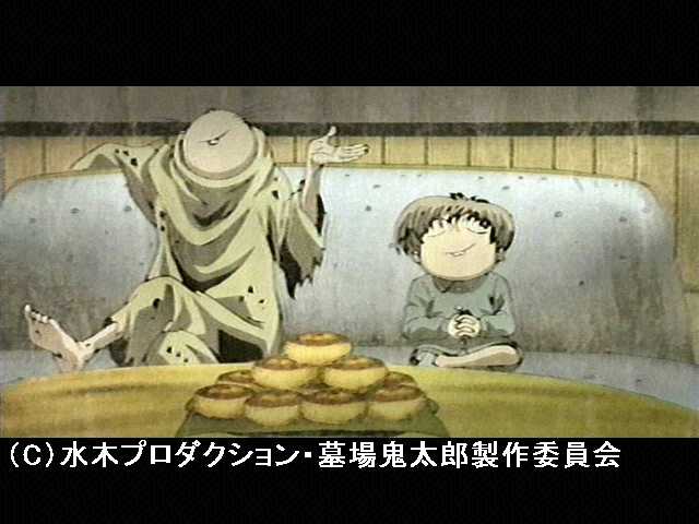 #5 ニセ鬼太郎