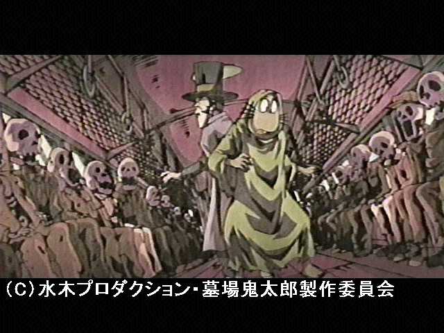 #7 人狼と幽霊列車