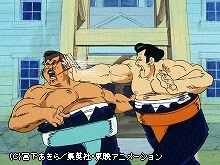#6 大相撲男塾場所 おちこぼれ椿山VS鬼横綱