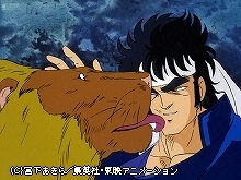 #8 男塾サファリパークに行く 百獣の王はオレ達だ!…