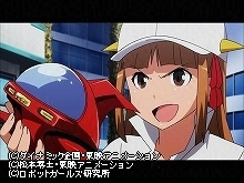 #1 驚異のロボットガールズZ