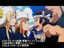 #3 衝撃!沼津沖大決戦
