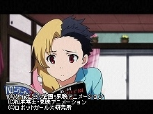 #7 激闘!あしゅら男爵の逆襲