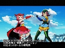 #8 ショック!光子力町最期の日!