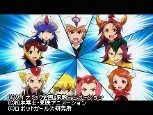 #9 ロボットガールズZ!暁に死す!!