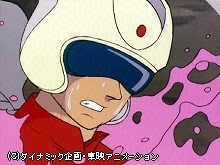 #16 兜甲児暗殺指令!!