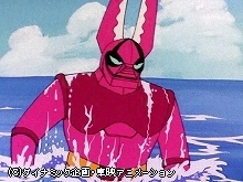 #18 海のギャング海賊グロッサム