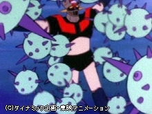 #22 追撃!!海底要塞サルード