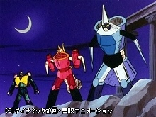 #25 エアロス三兄弟・大噴火作戦!!