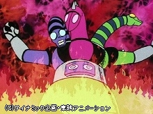 #32 恐怖の三つ首機械獣