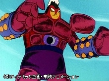 #45 悪魔の標的光子力研究所!!