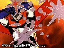 #80 バードス島の罠にかかれ!!