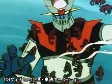 #84 深海はマジンガーZの墓場だ!!